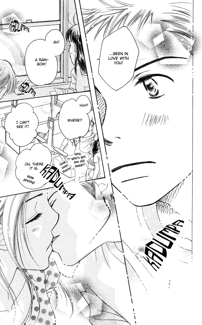 Sunadokei Summer, 14 years old: Thunder 第75页
