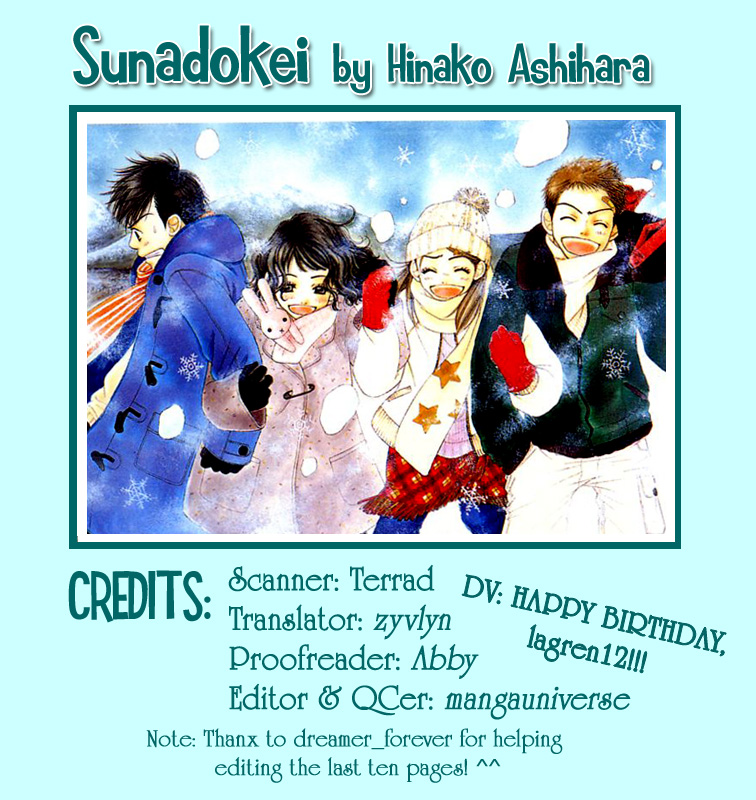 Sunadokei Summer, 14 years old: Thunder 第78页