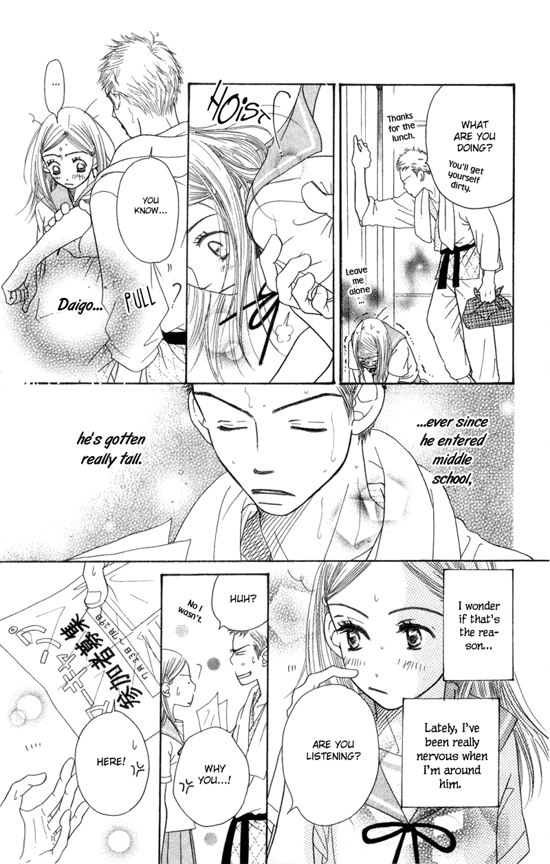 Sunadokei Summer, 14 years old: Thunder 第9页