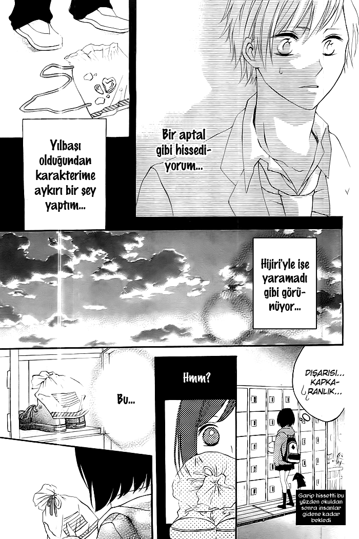 Christmas ni Omoi o Nosete Oneshot 第14页