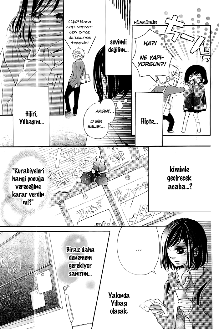 Christmas ni Omoi o Nosete 第8页