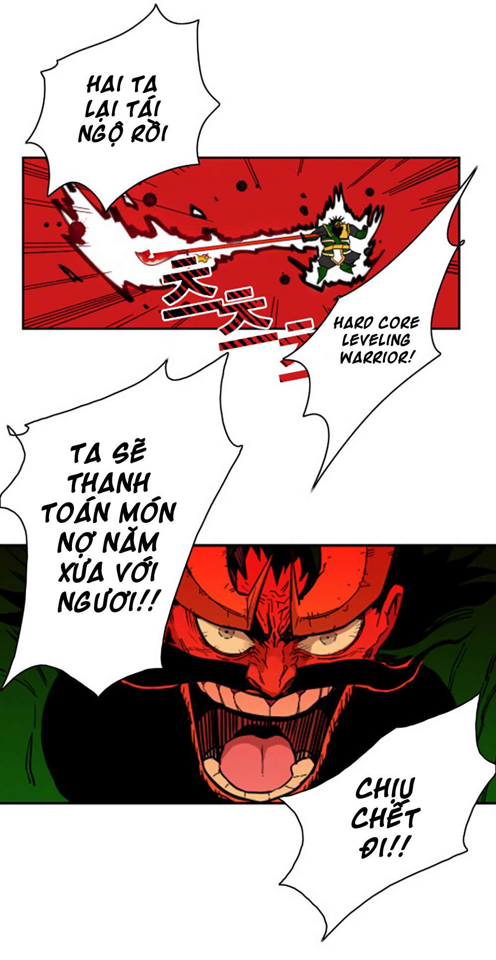 Hardcore Leveling Warrior Vol. 1 Ch. 3 第23页