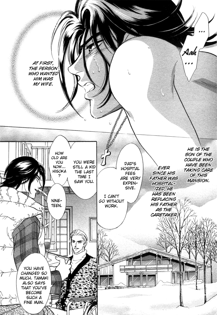 Agnus Dei 第5页