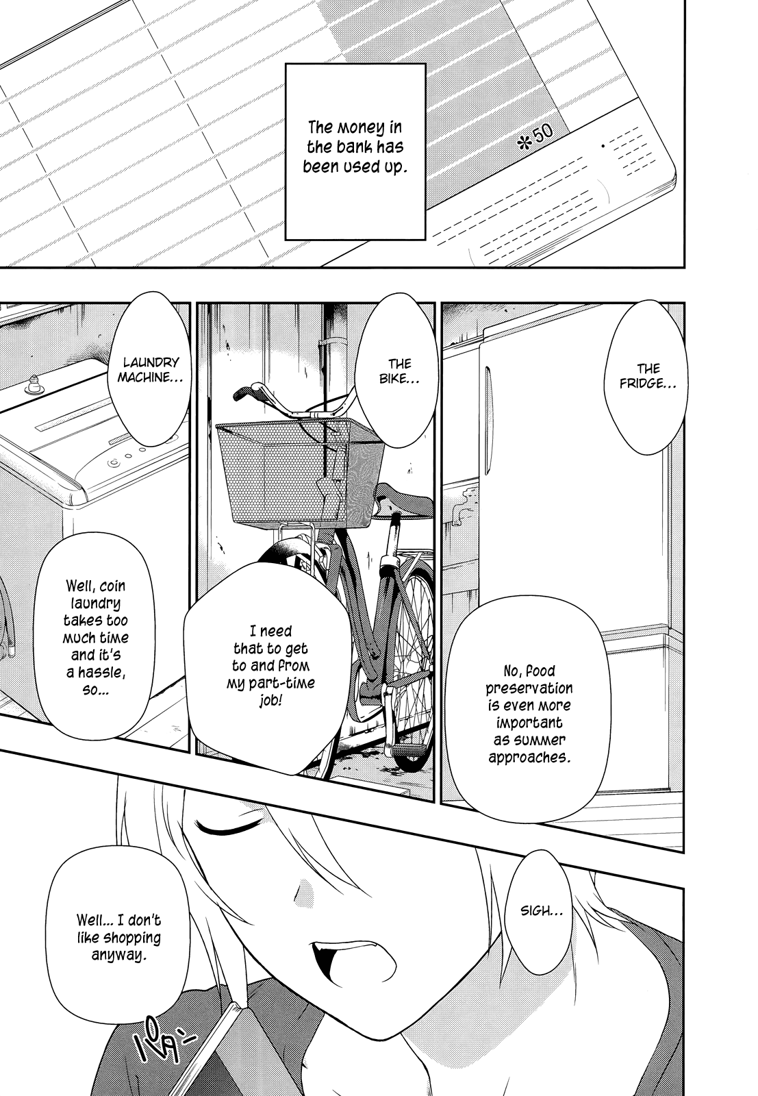 Hataraku Maou-sama! 第5页