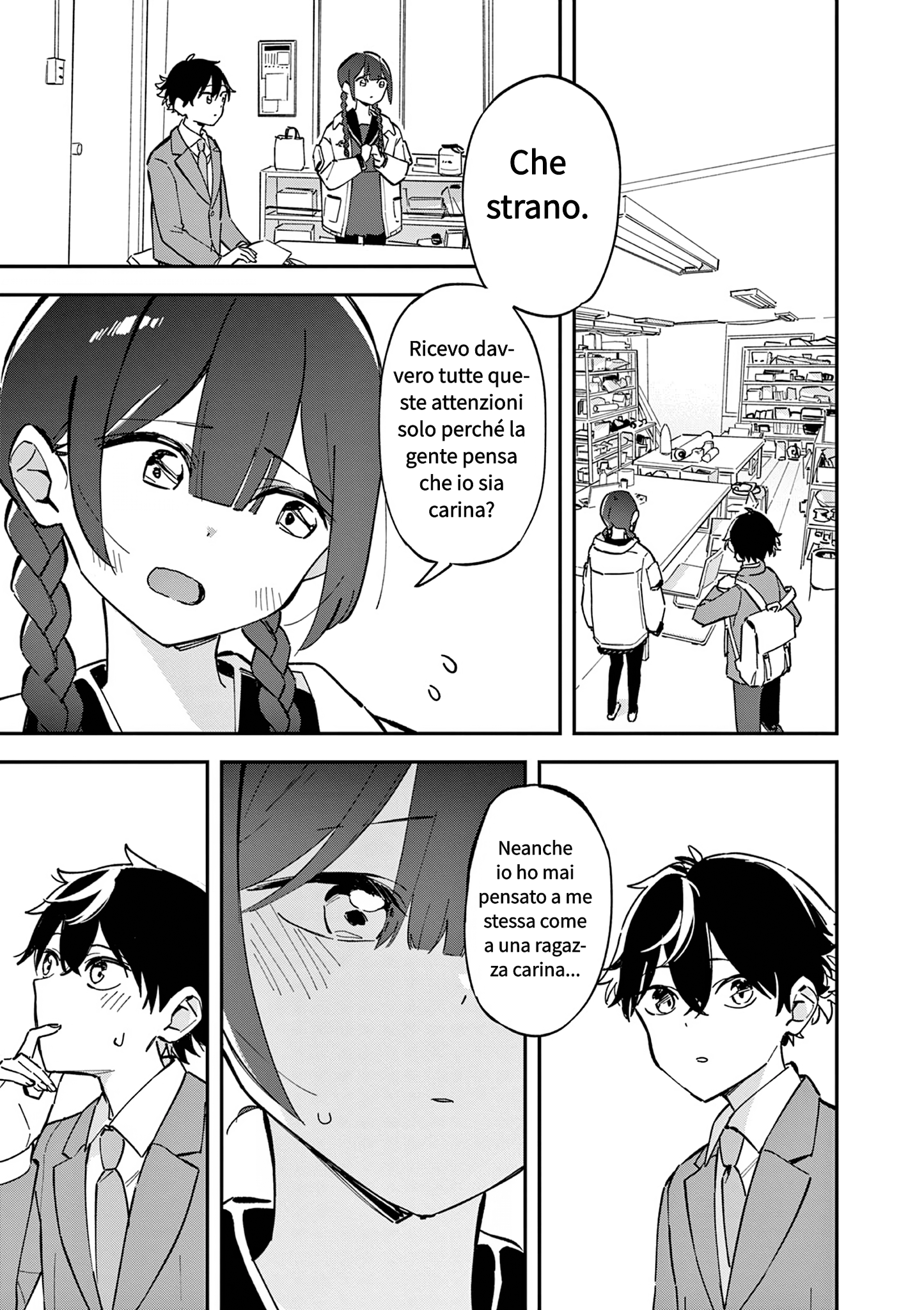 Houkago, Bokura wa Uchuu ni Madou Esplosione 第6页