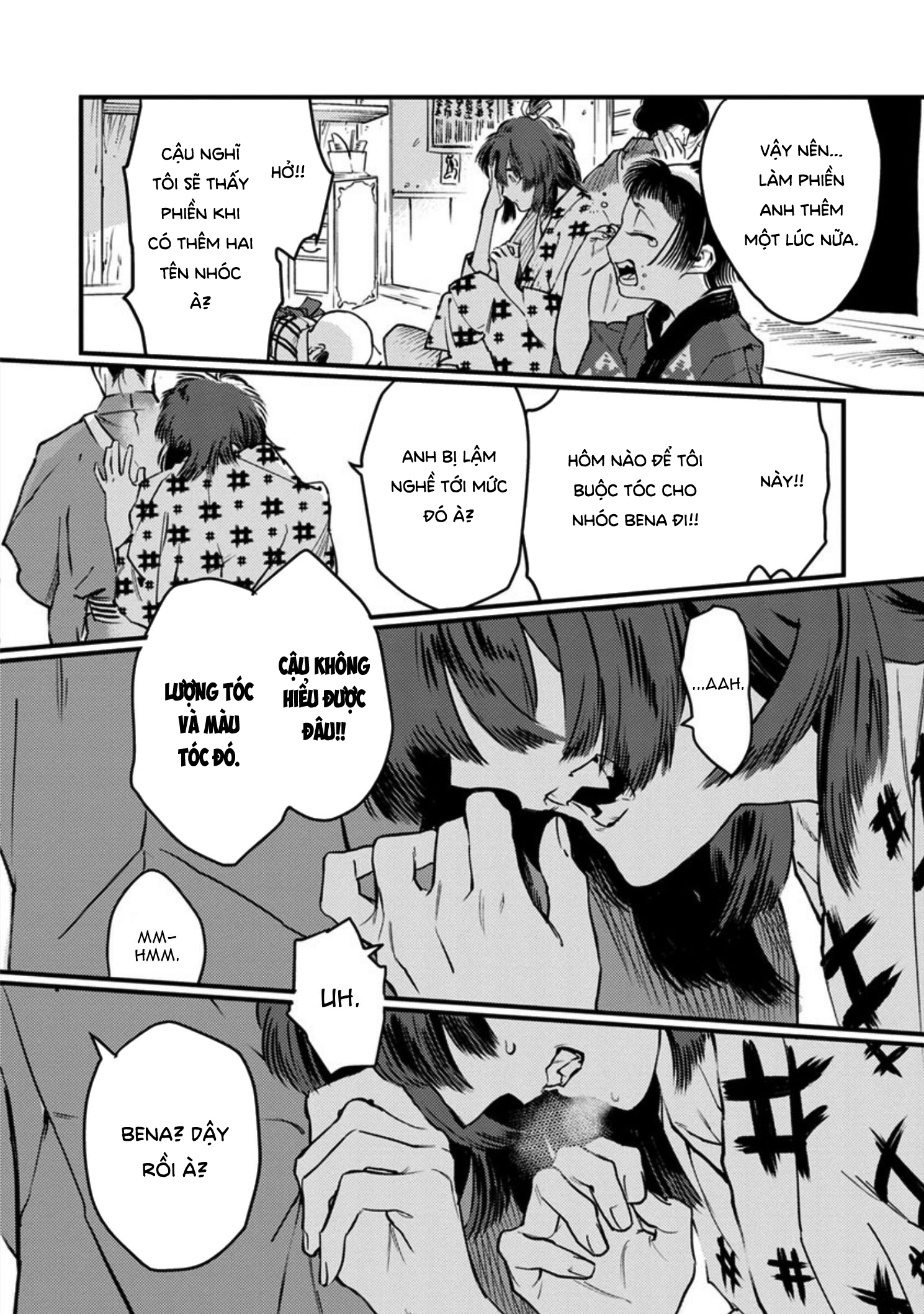 Bena Ch. 2 第22页