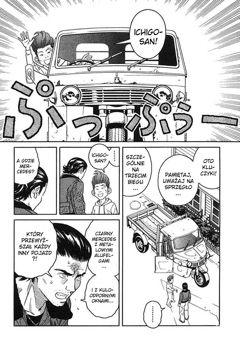 Chocolat Vol. 1 Ch. 3 第13页