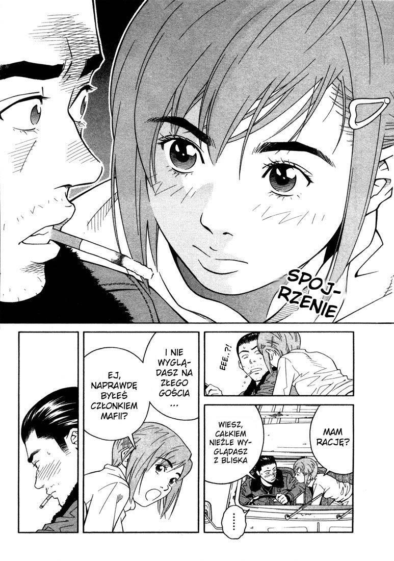 Chocolat Vol. 1 Ch. 3 第17页