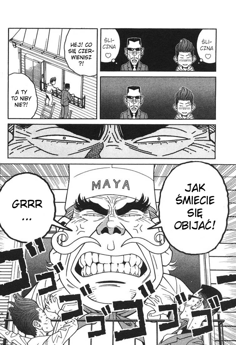 Chocolat Vol. 1 Ch. 3 第7页