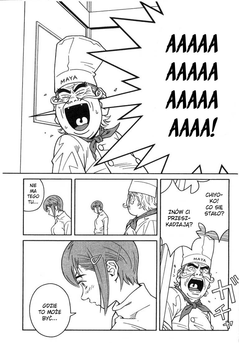 Chocolat Vol. 1 Ch. 3 第10页