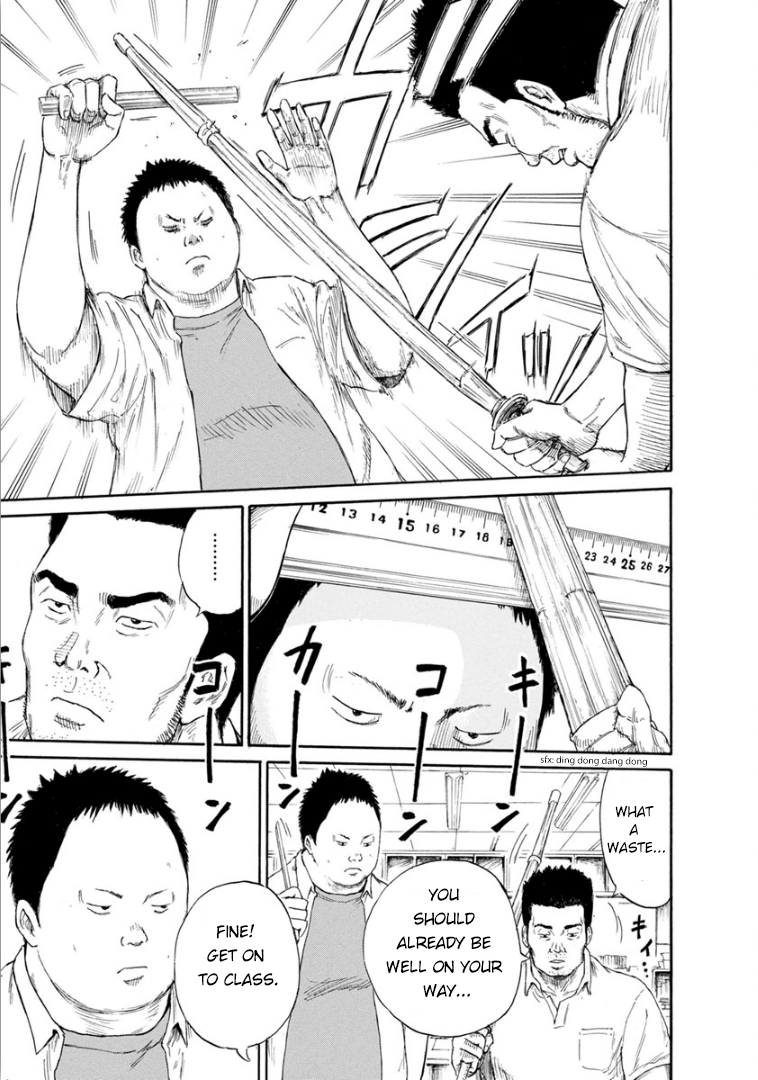 Mazarian The Twisted World 第12页