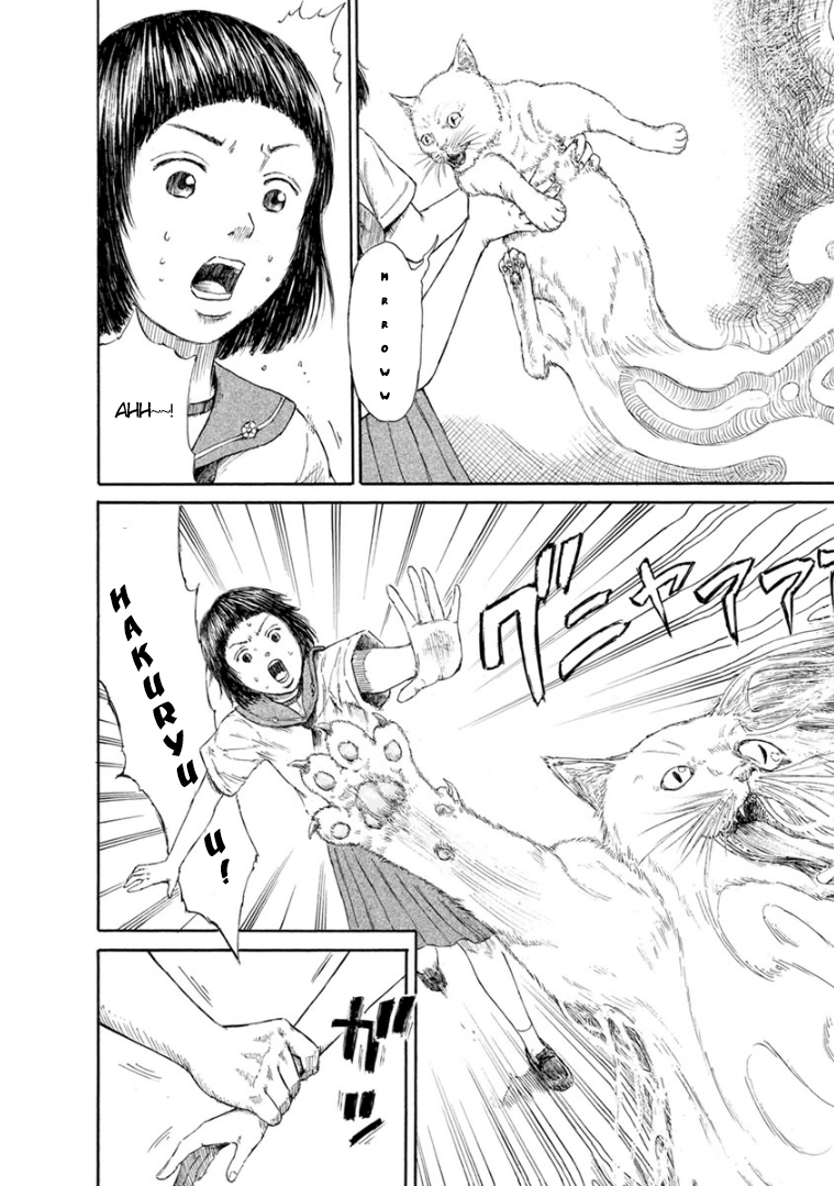 Mazarian The Twisted World 第27页