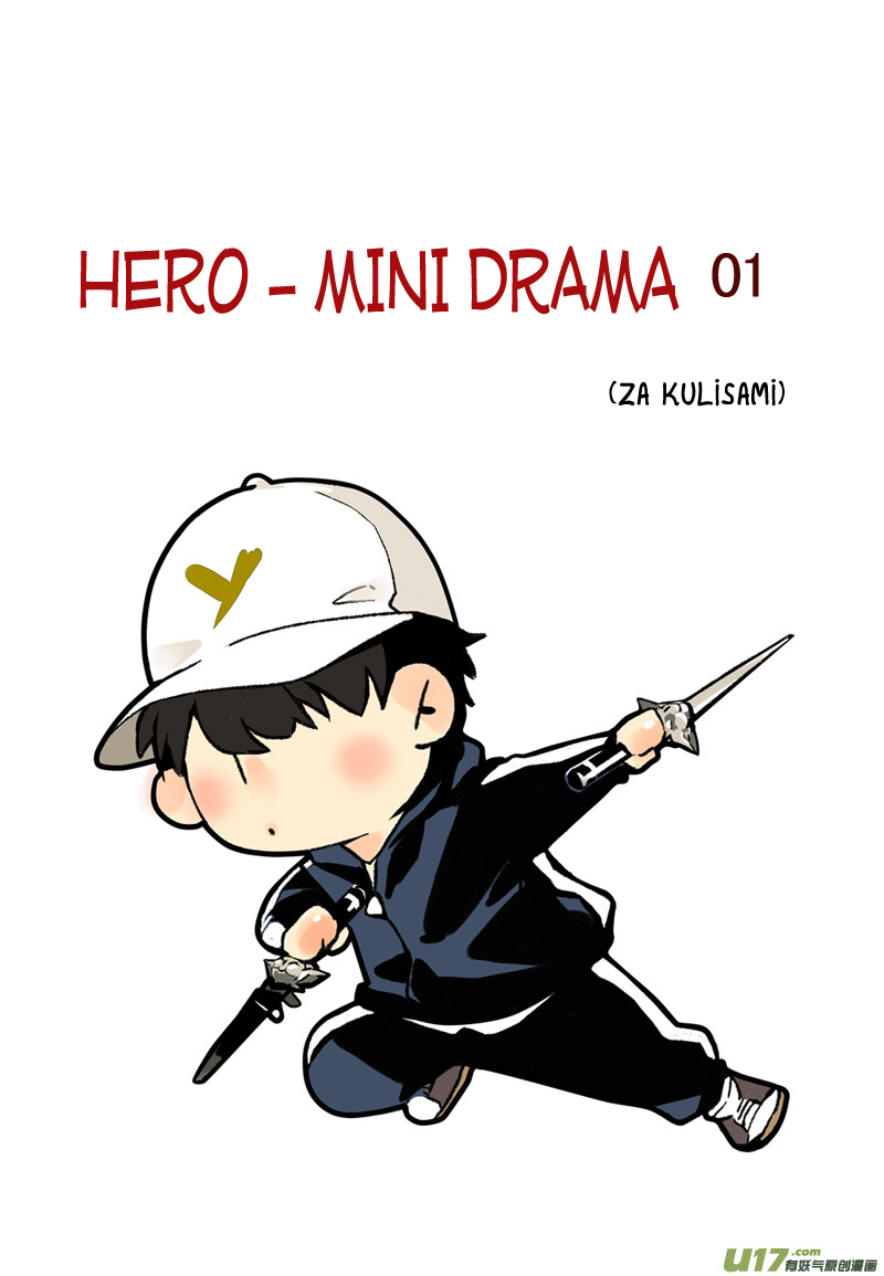 Hero Ch. 5 第1页