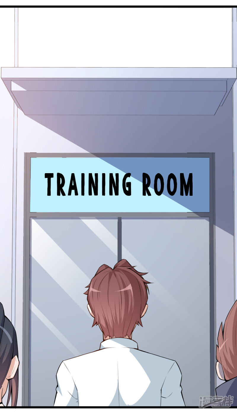 Crazy Professor System Ch. 3 第32页