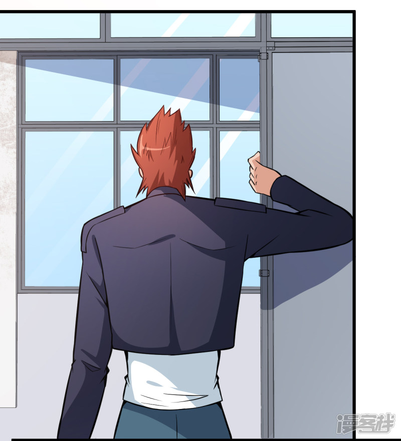 Crazy Professor System Ch. 3 第10页