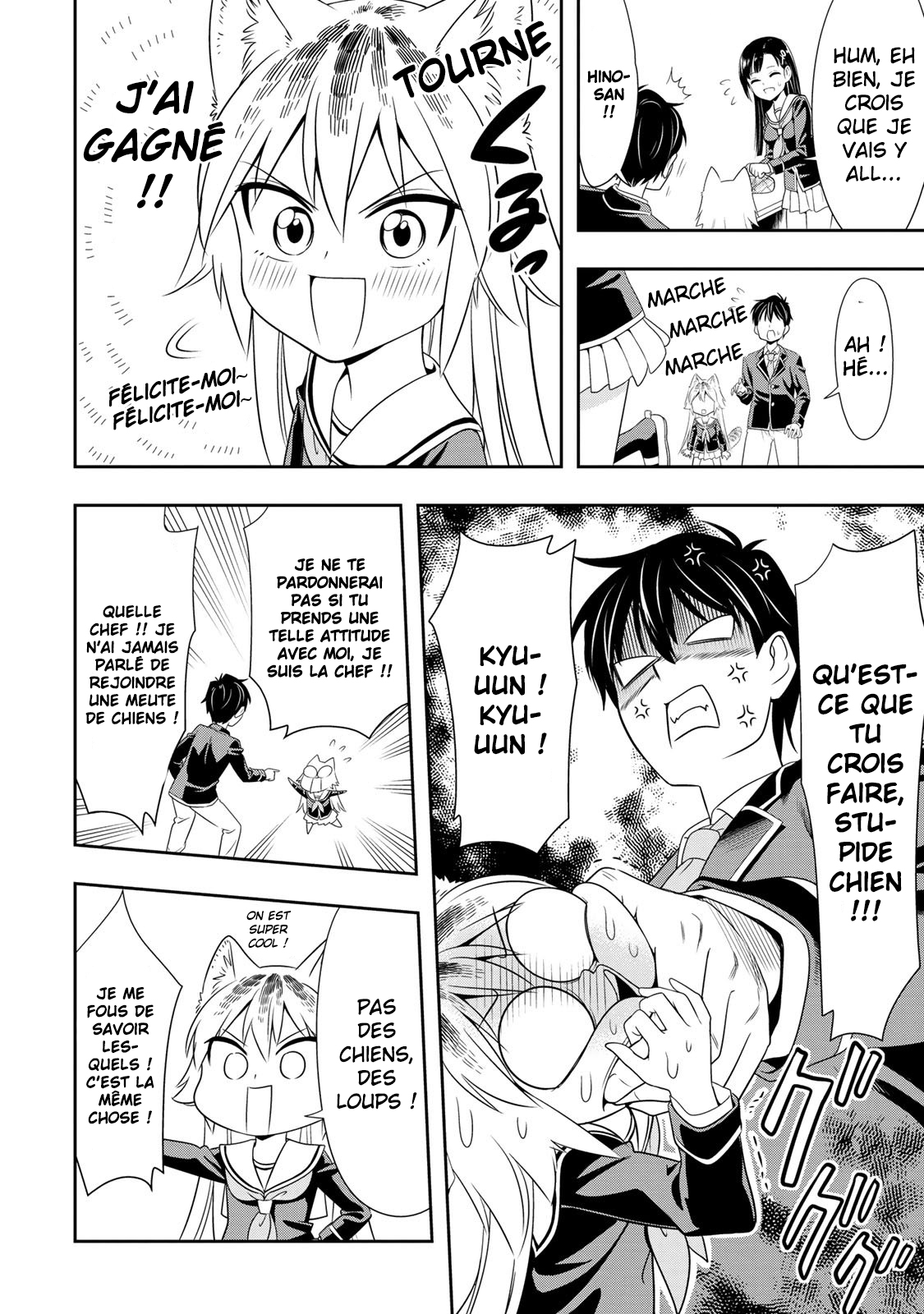 Seton Academy: Join the Pack! Lanka la louve solitaire ! 第20页