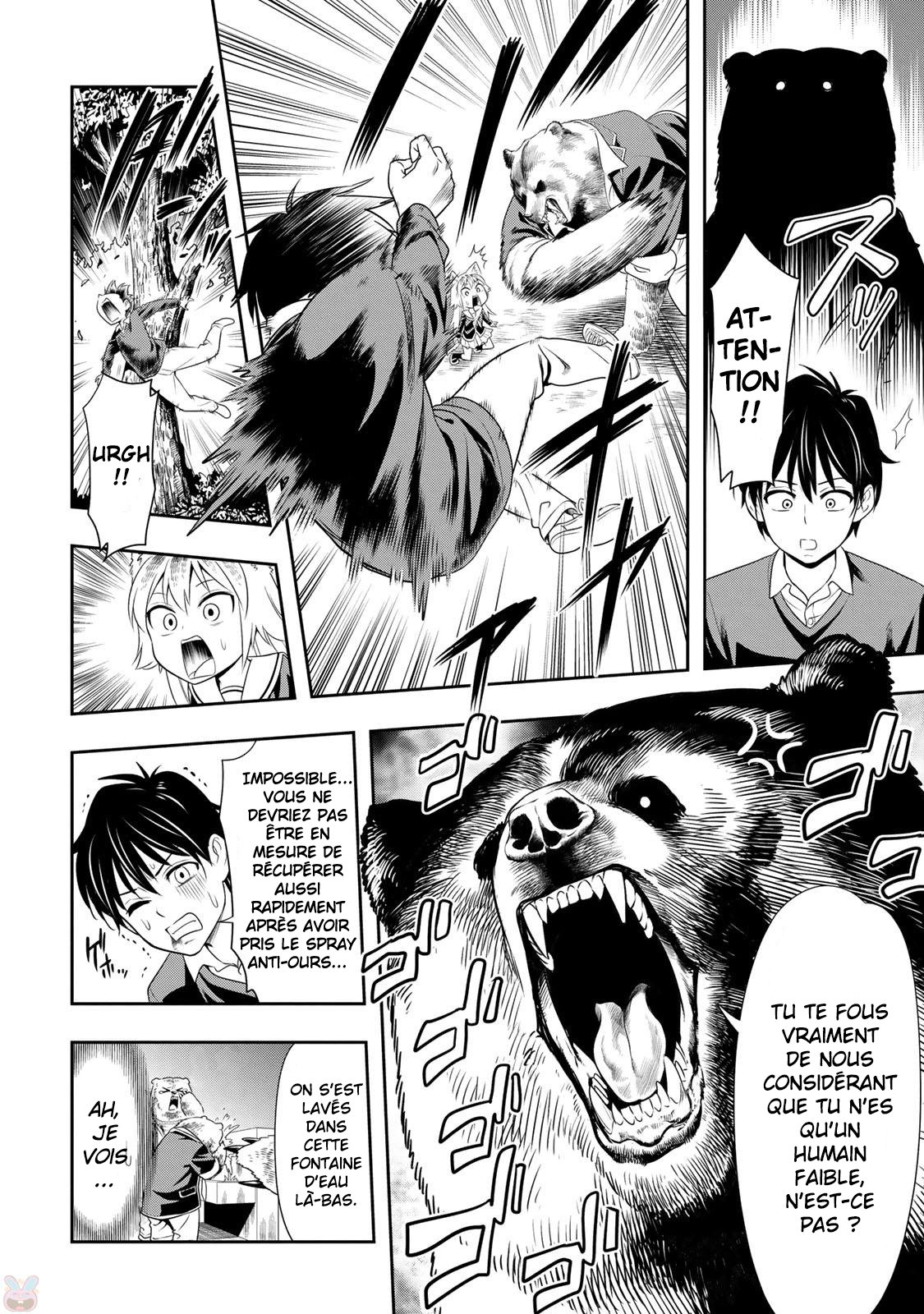 Seton Academy: Join the Pack! Lanka la louve solitaire ! 第32页
