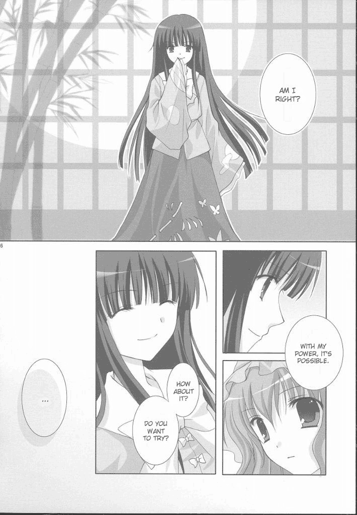 Touhou - Chouchou Gentou (Doujinshi) Oneshot 第24页