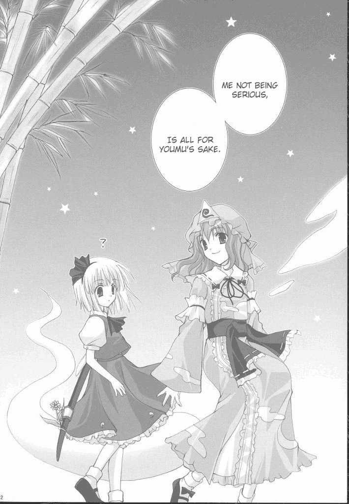 Touhou - Chouchou Gentou (Doujinshi) Oneshot 第30页