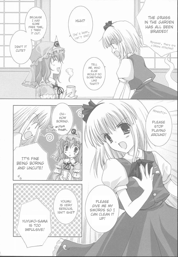 Touhou - Chouchou Gentou (Doujinshi) 第4页
