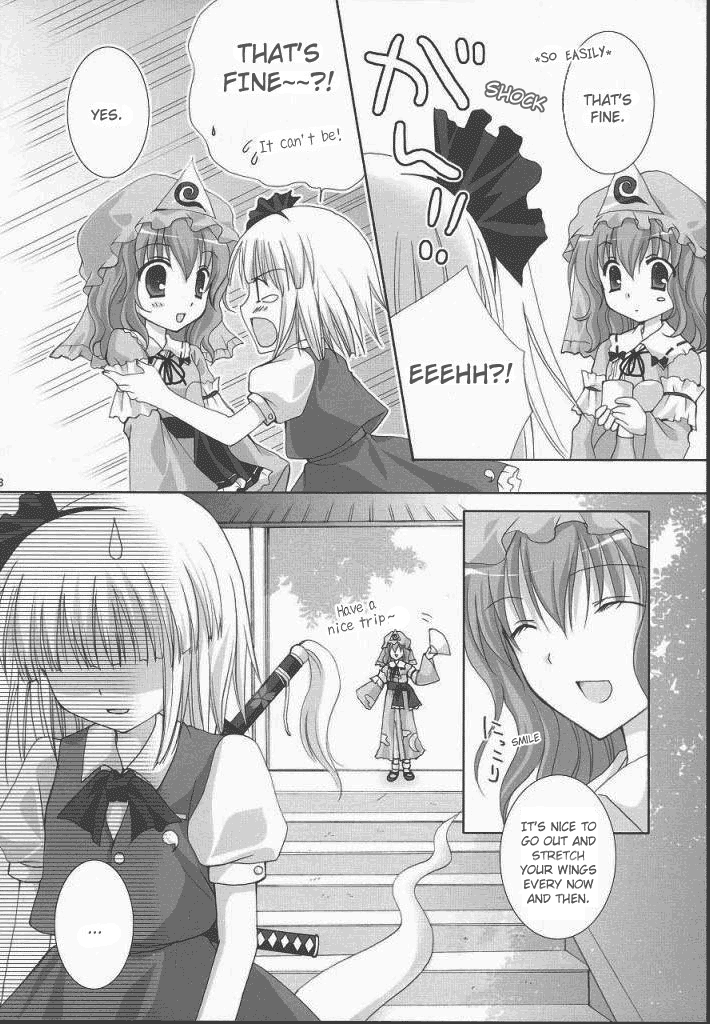 Touhou - Chouchou Gentou (Doujinshi) 第6页