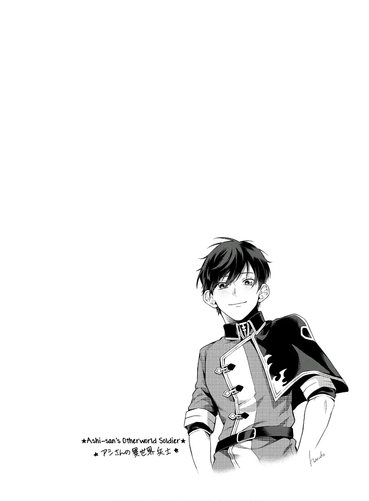 Isekai no Senshi to shite Kuni ni Manekareta kedo, Kotowatte Heishi kara Hajimeru Koto ni shita Vol. 1 Ch. 3 第25页