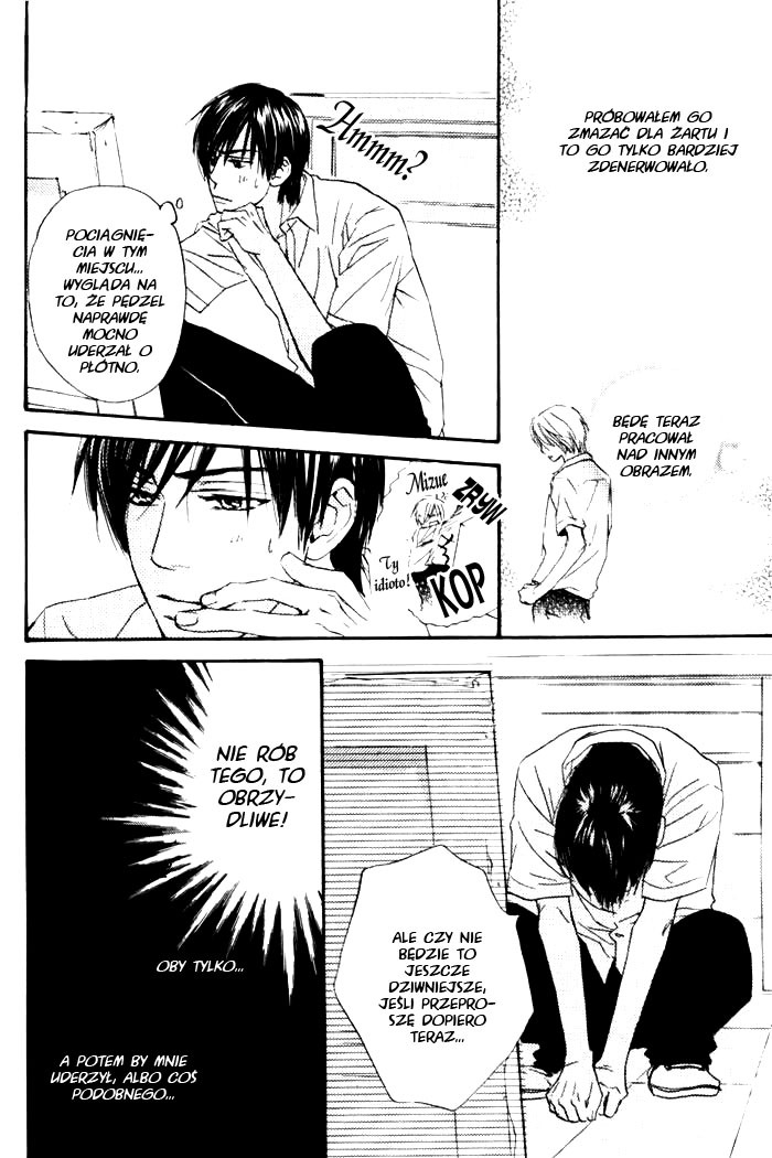 Boku no Koi no Hanashi Himegoto Vol. 1 Ch. 2.5 第2页