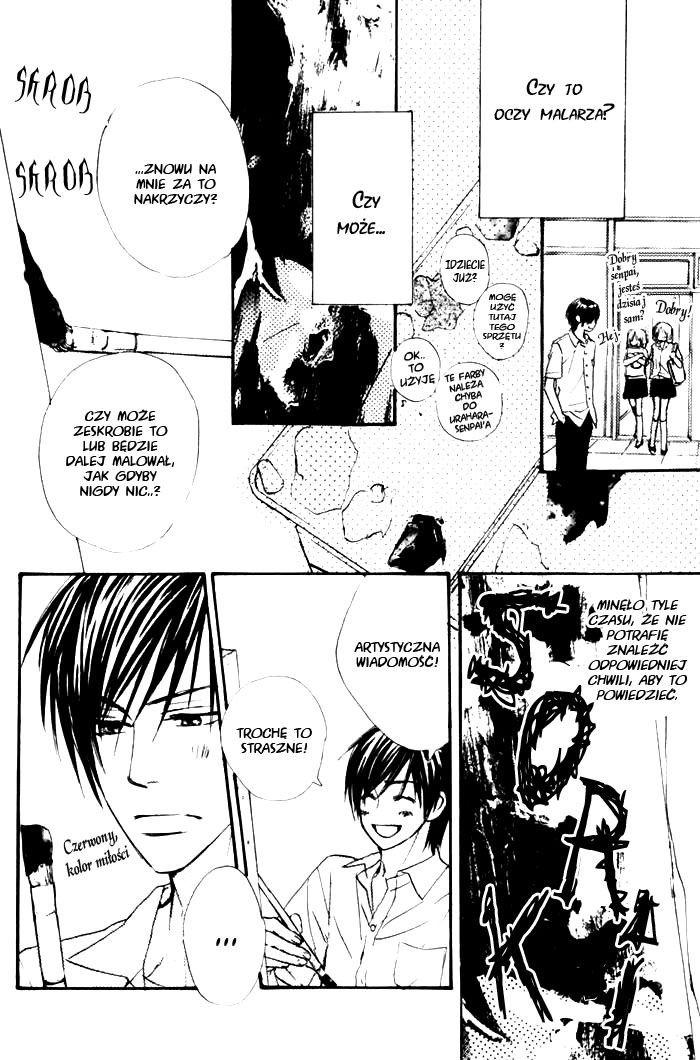 Boku no Koi no Hanashi Himegoto Vol. 1 Ch. 2.5 第4页