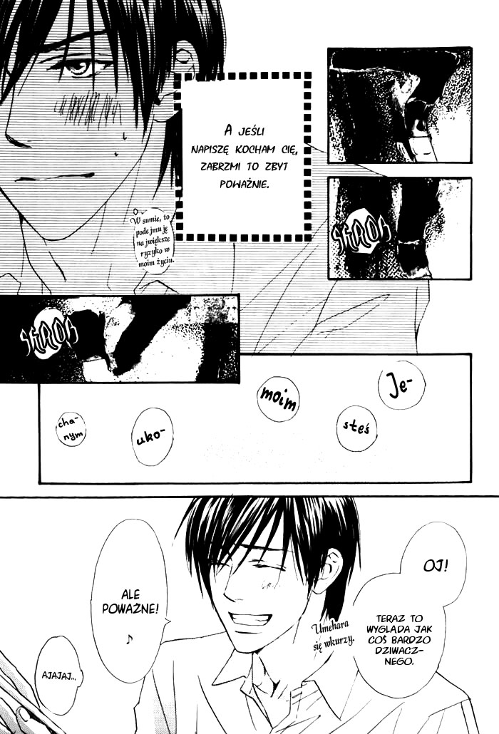 Boku no Koi no Hanashi Himegoto Vol. 1 Ch. 2.5 第5页