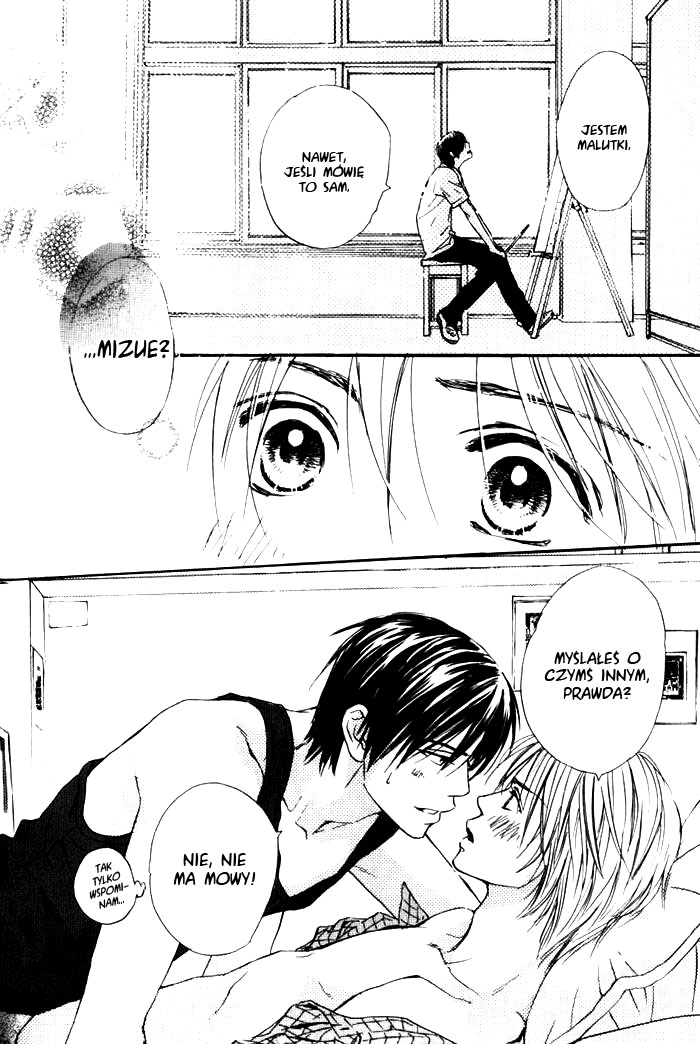 Boku no Koi no Hanashi Himegoto Vol. 1 Ch. 2.5 第6页