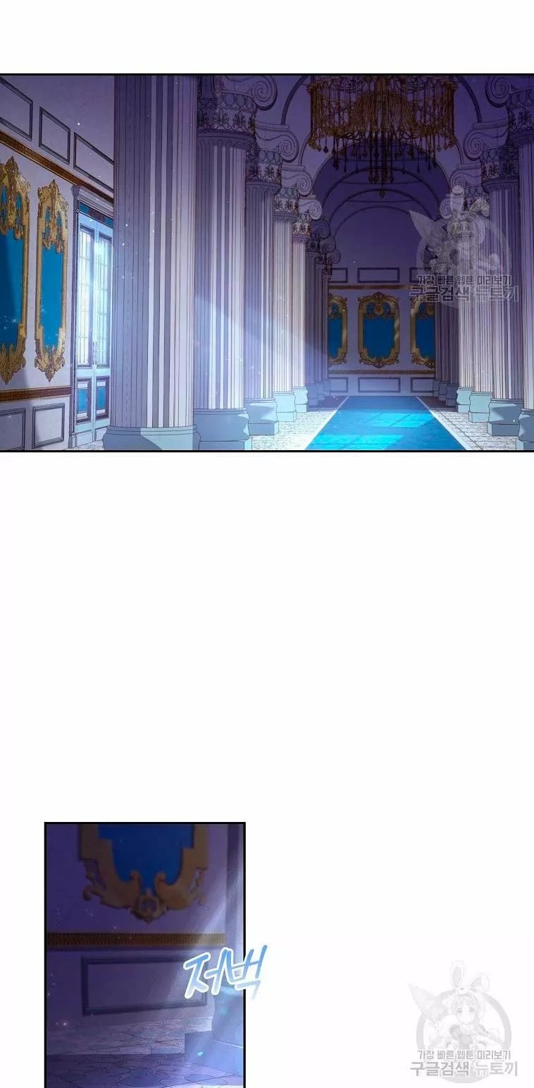 The Princess in the Attic Vol. 1 Ch. 6 第19页