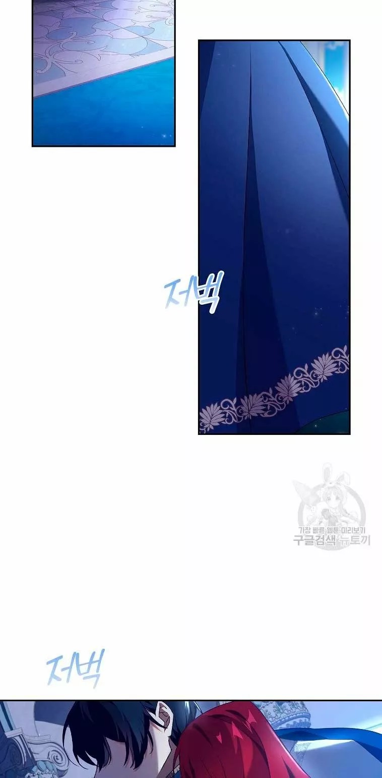 The Princess in the Attic Vol. 1 Ch. 6 第20页