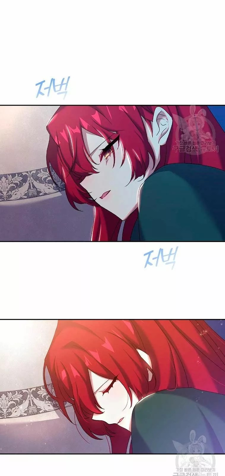 The Princess in the Attic Vol. 1 Ch. 6 第30页