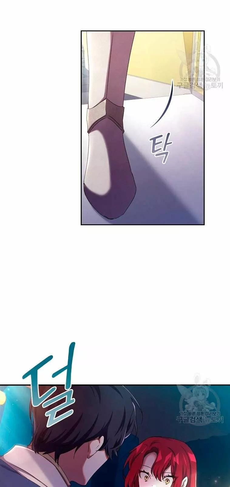 The Princess in the Attic Vol. 1 Ch. 6 第37页