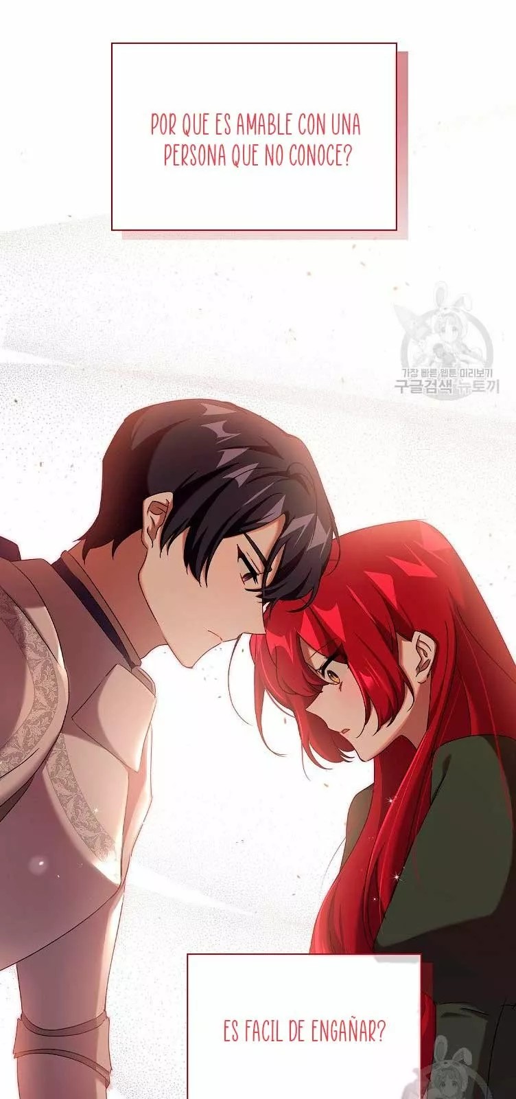 The Princess in the Attic Vol. 1 Ch. 6 第43页