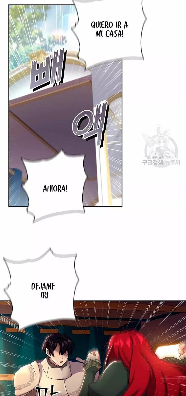 The Princess in the Attic Vol. 1 Ch. 6 第45页