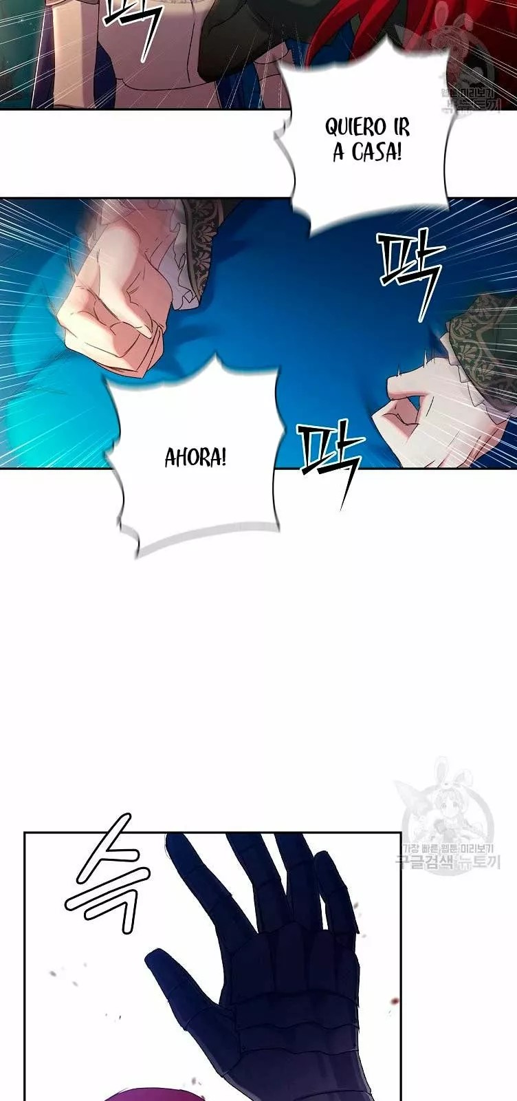 The Princess in the Attic Vol. 1 Ch. 6 第46页
