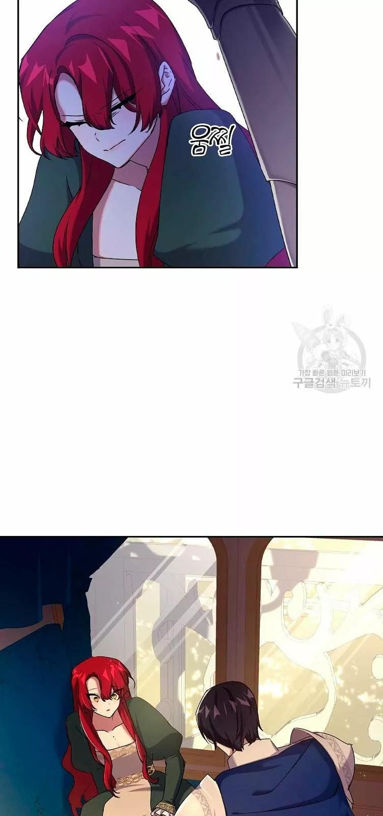 The Princess in the Attic Vol. 1 Ch. 6 第47页