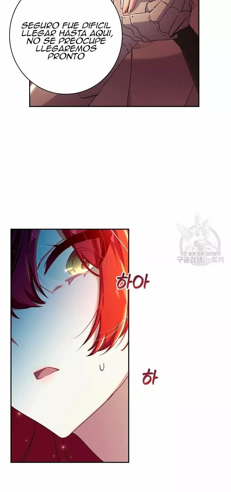 The Princess in the Attic Vol. 1 Ch. 6 第49页