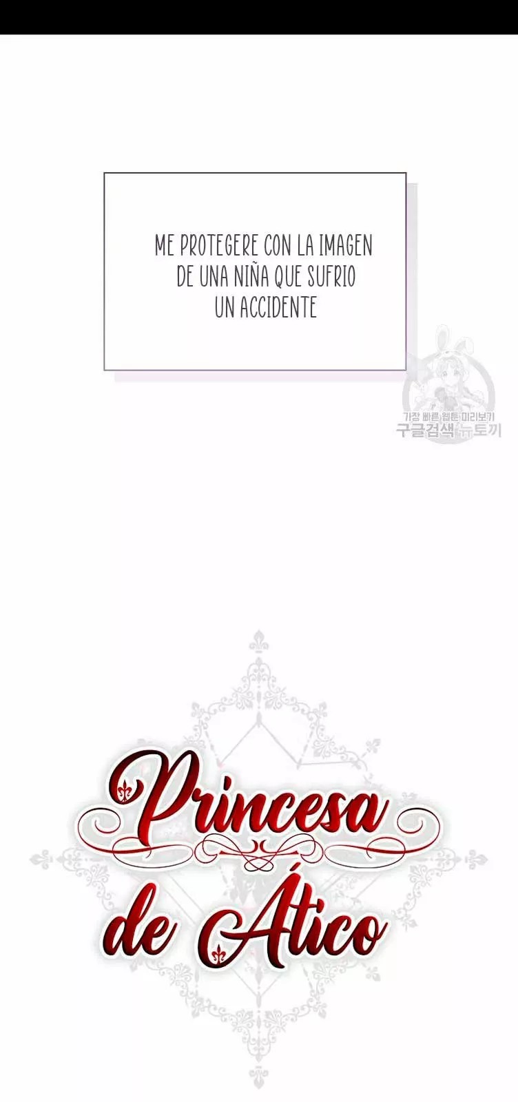 The Princess in the Attic Vol. 1 Ch. 6 第56页