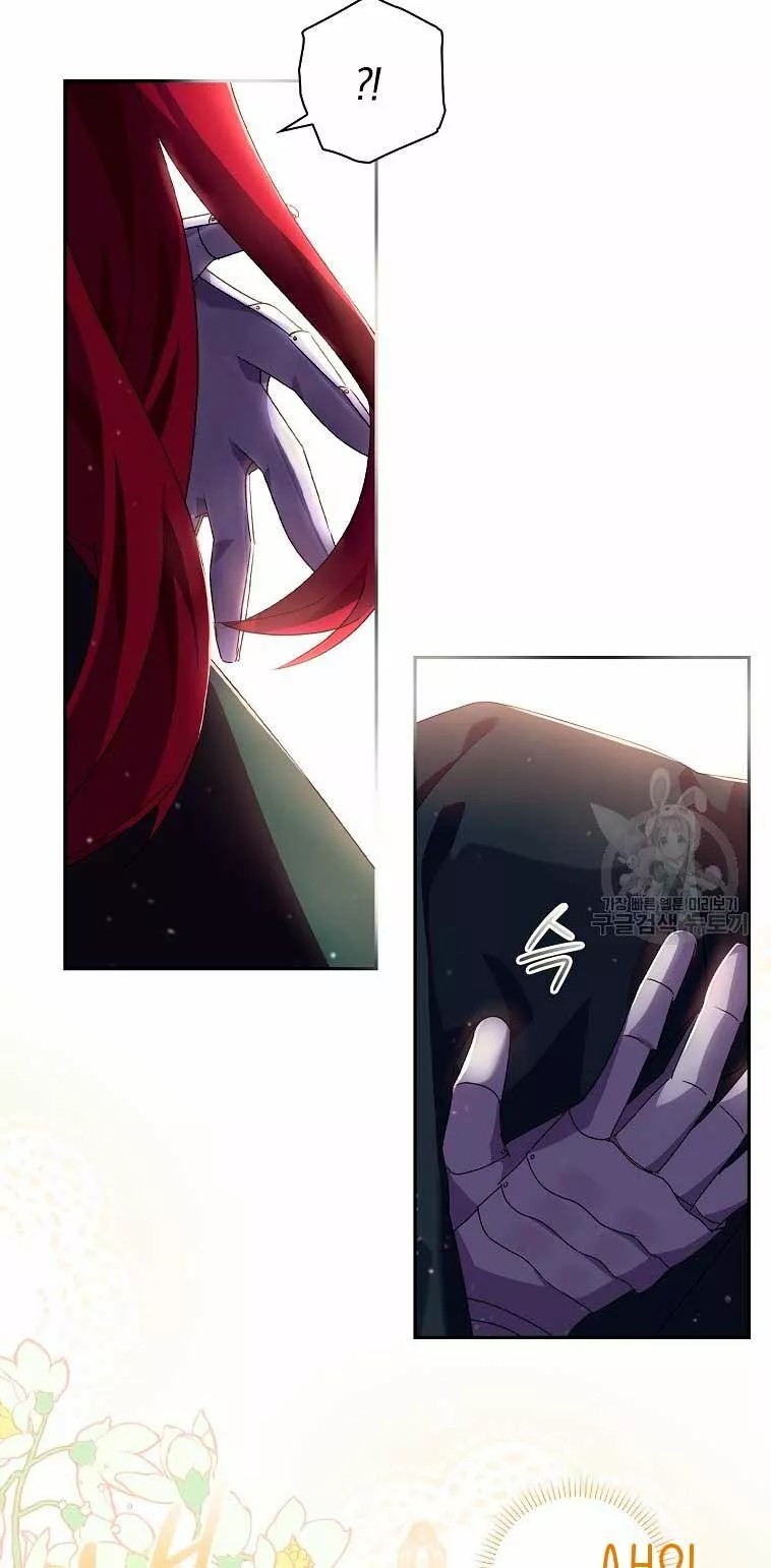 The Princess in the Attic Vol. 1 Ch. 6 第8页