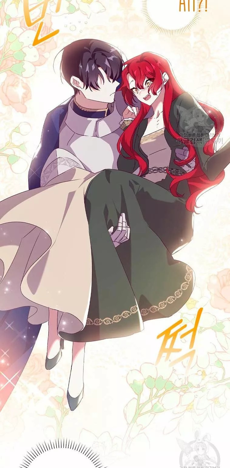 The Princess in the Attic Vol. 1 Ch. 6 第9页