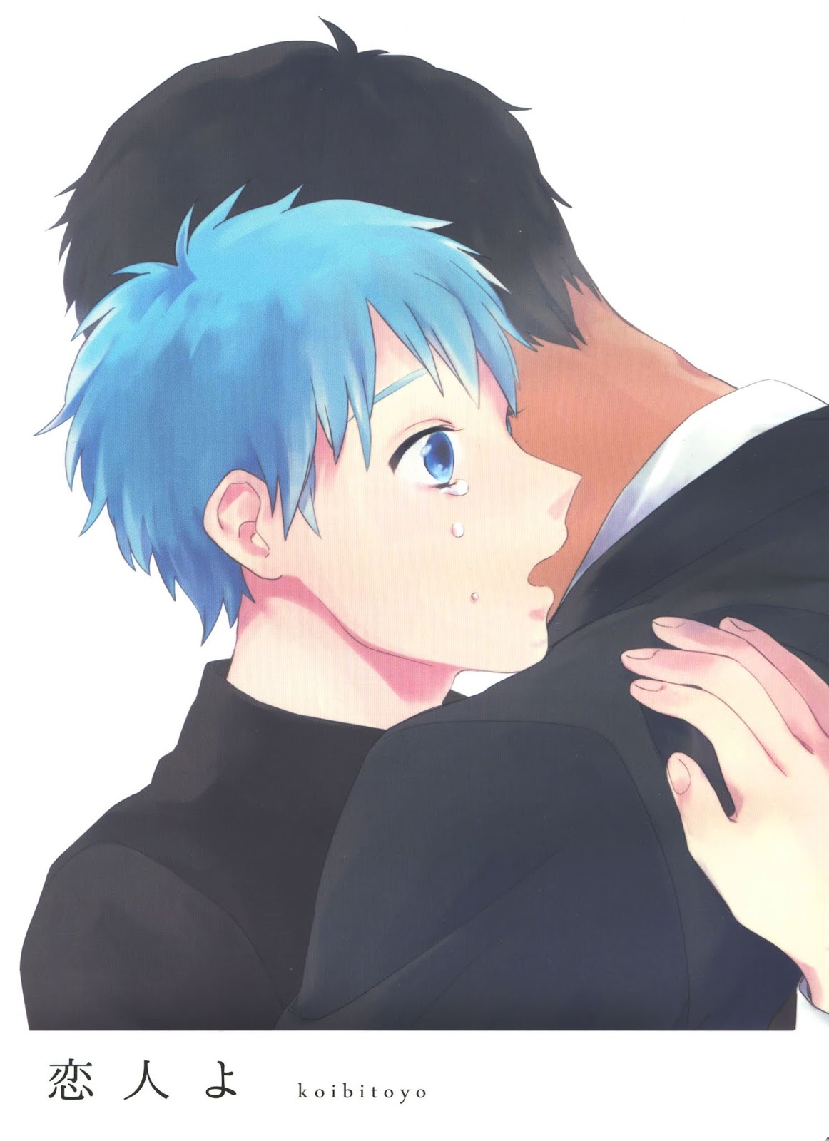 Kuroko no Basket - Koibito yo (Doujinshi) 第1页