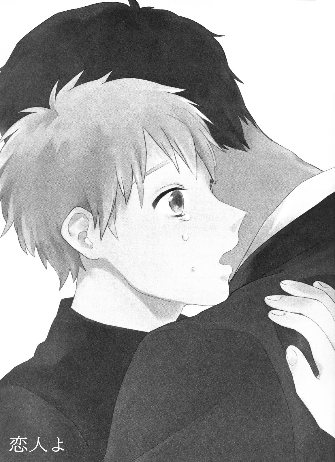 Kuroko no Basket - Koibito yo (Doujinshi) 第2页