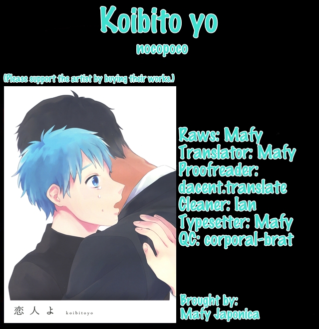 Kuroko no Basket - Koibito yo (Doujinshi) Oneshot 第23页