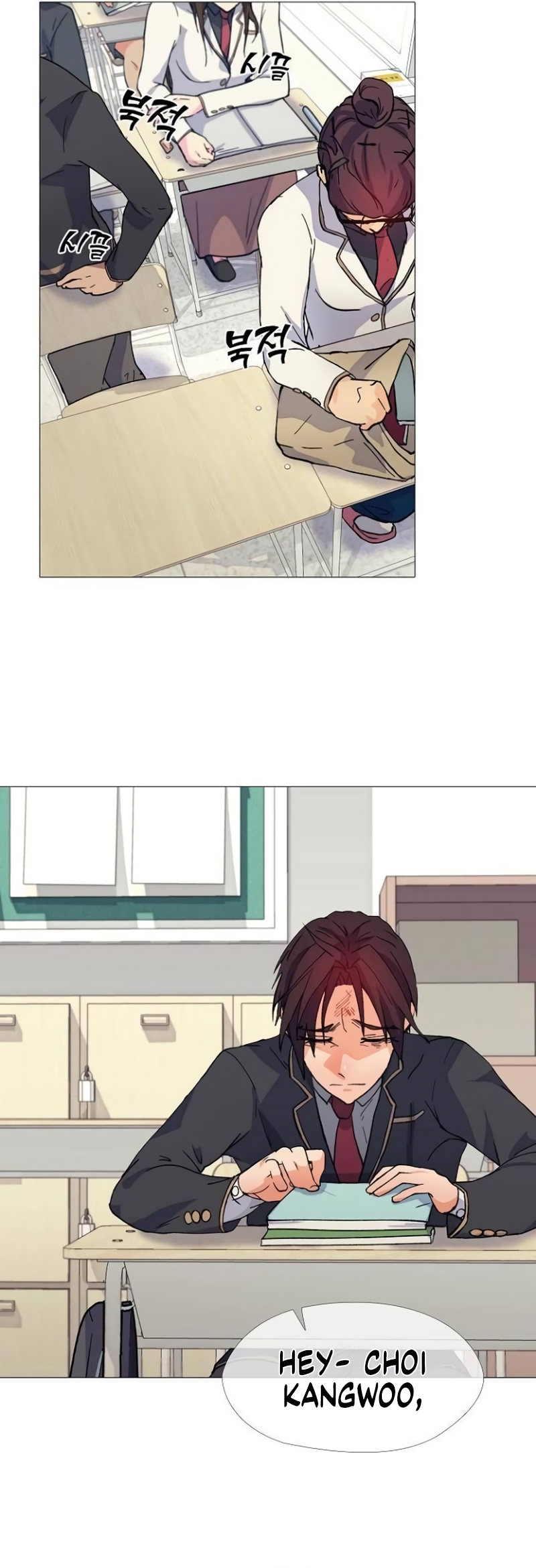 Real World Mobile Vol. 1 Ch. 6 第2页