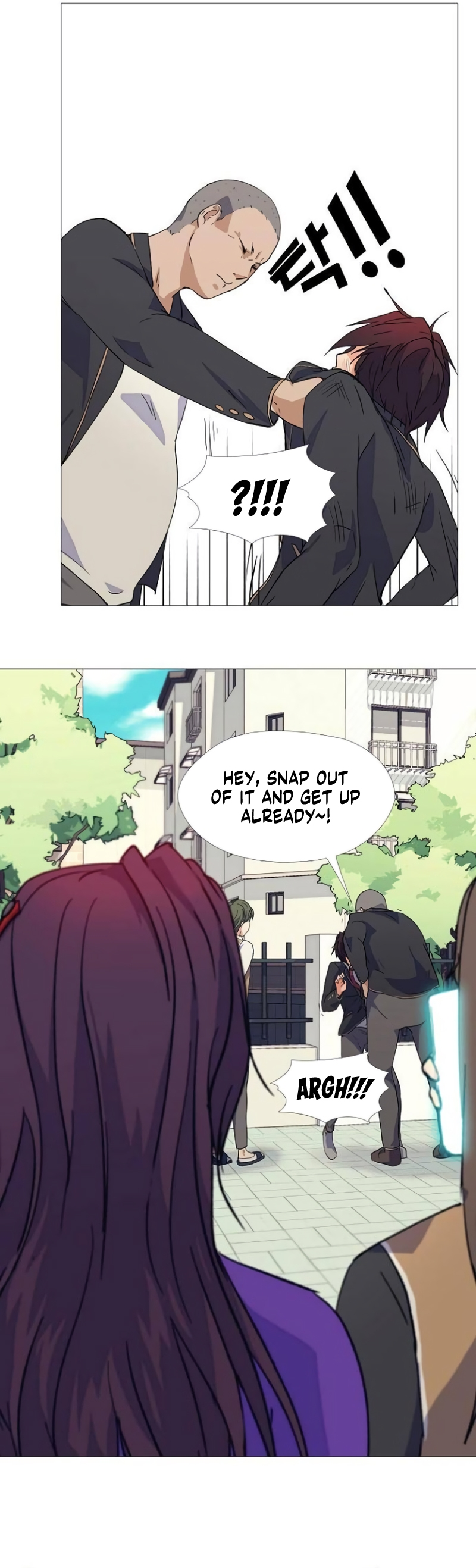 Real World Mobile Vol. 1 Ch. 6 第14页