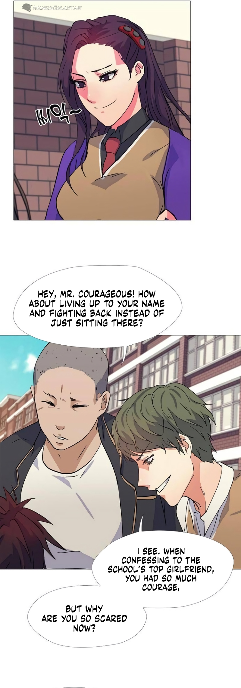 Real World Mobile Vol. 1 Ch. 6 第15页