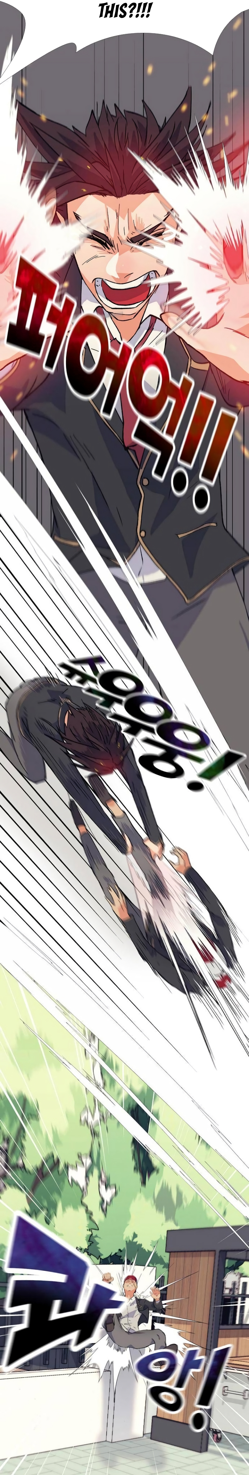 Real World Mobile Vol. 1 Ch. 6 第28页
