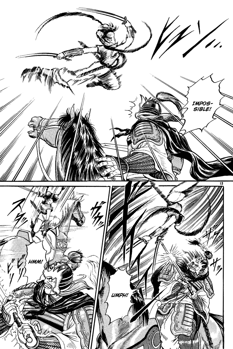 Ryuroden Saving Lian Hua 第14页